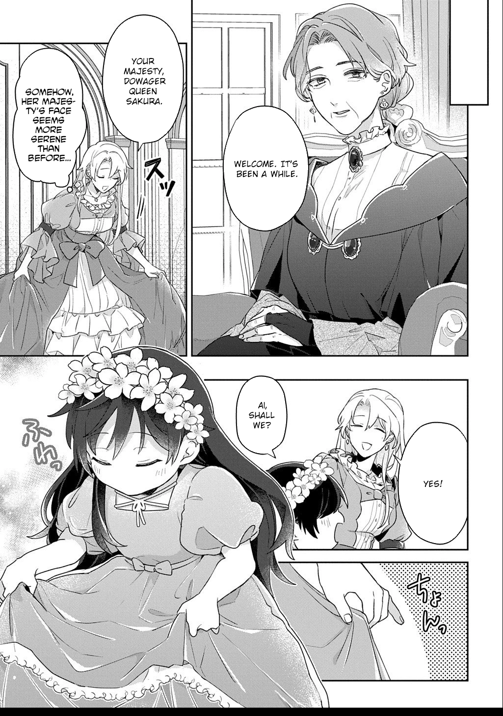 The Saint Is Five, So I'll Just Be the Decorative Queen. Chapter 8 Page 3